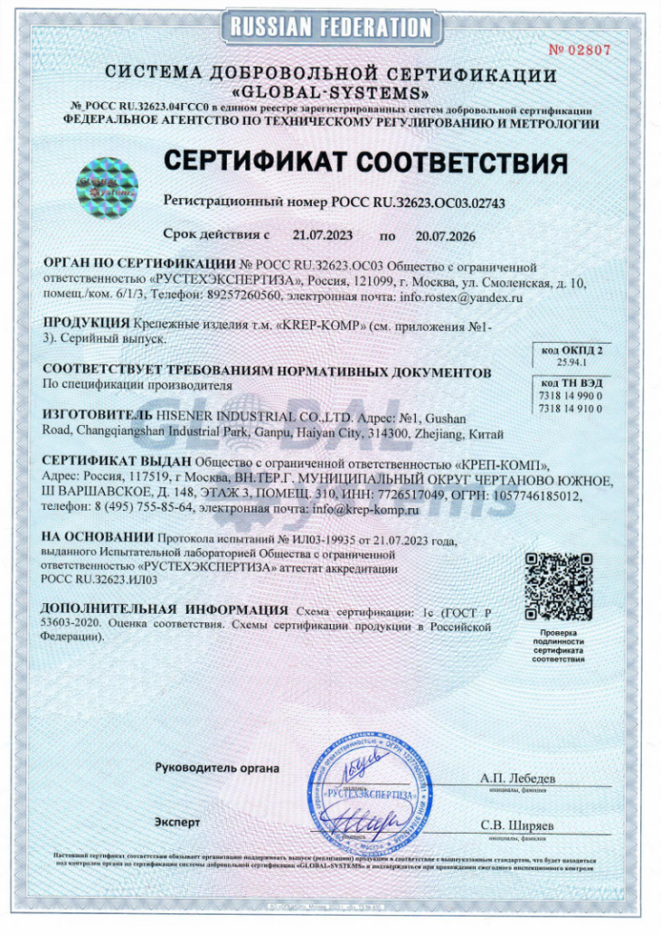 file 001