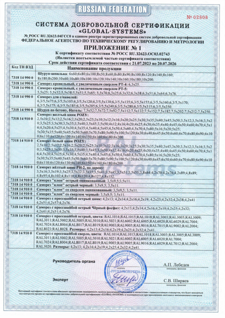 file 002