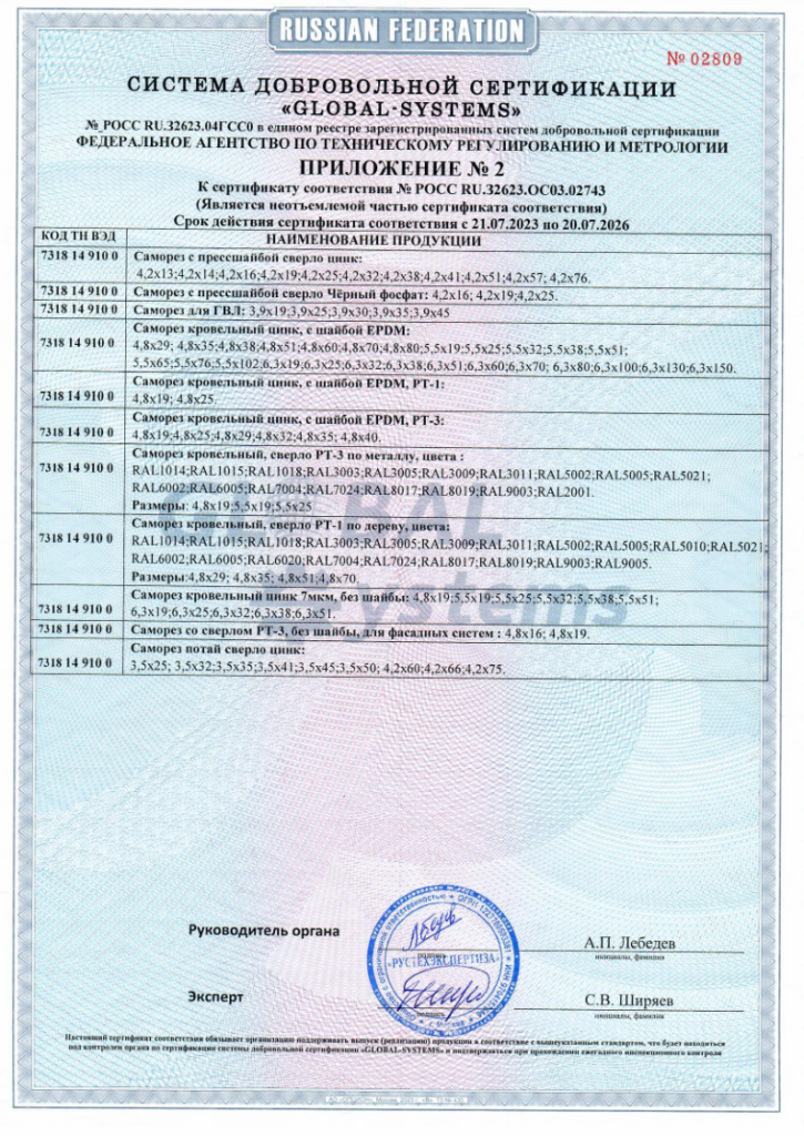 file 003