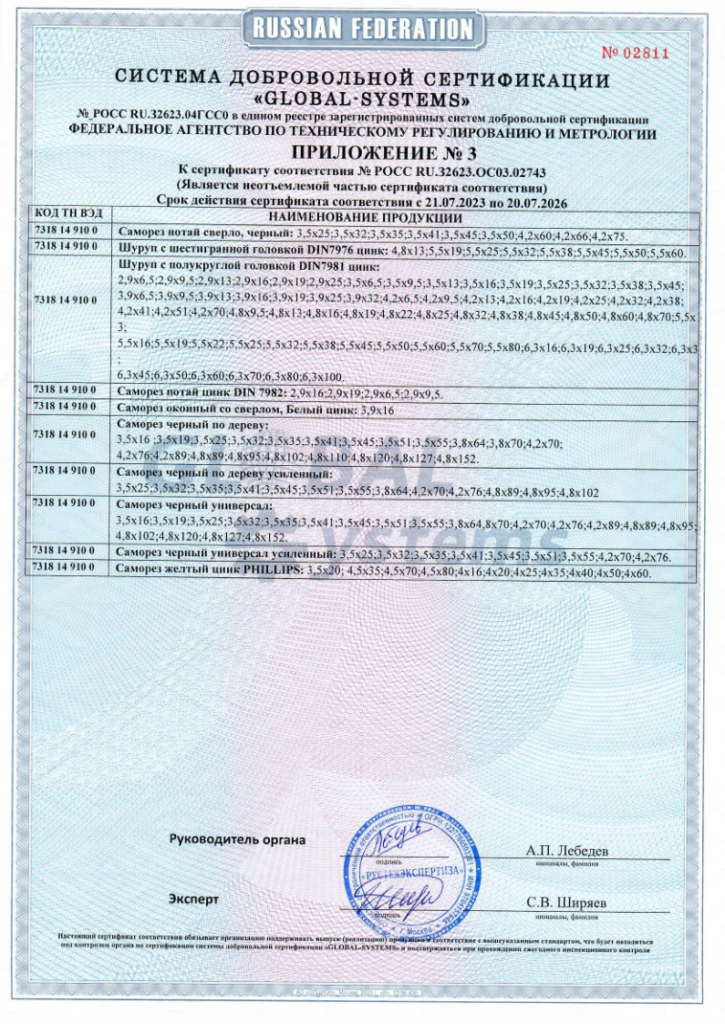 file 004